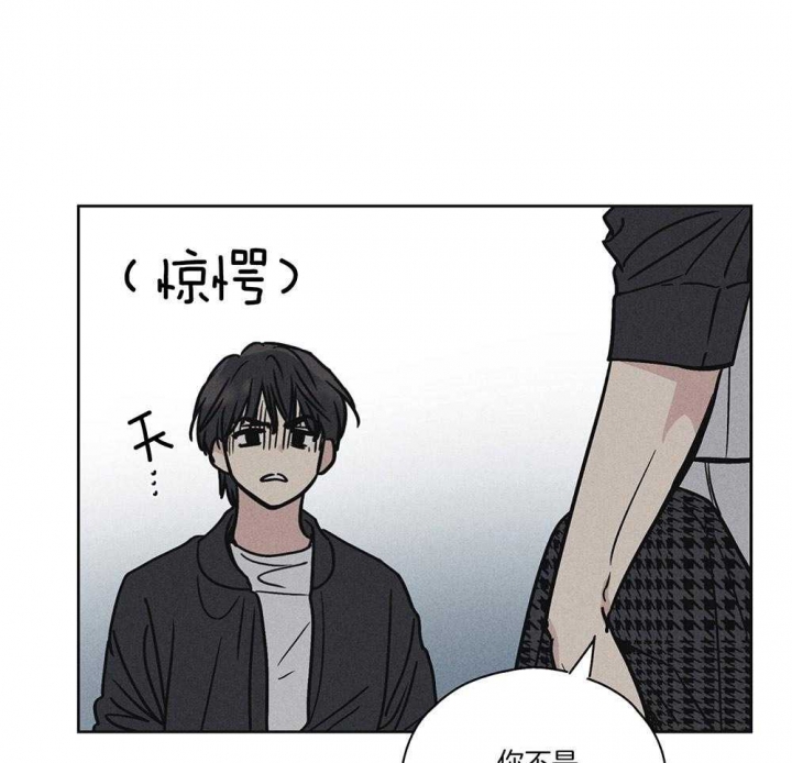 PAY BACK【偿还】漫画,第11话1图