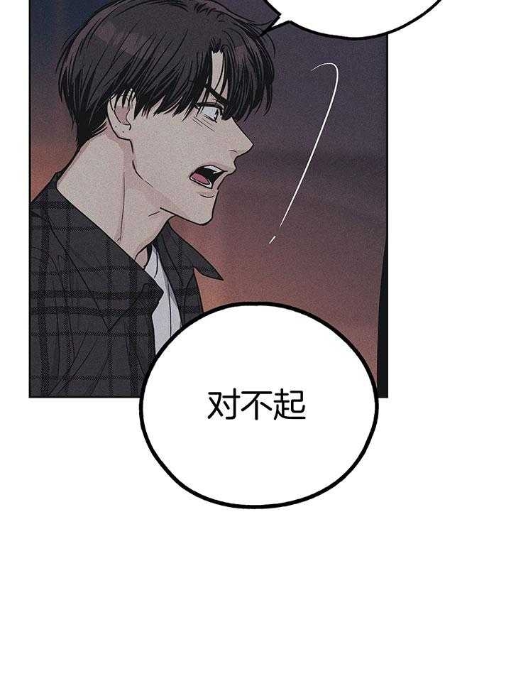 PAY BACK【偿还】漫画,第110话2图