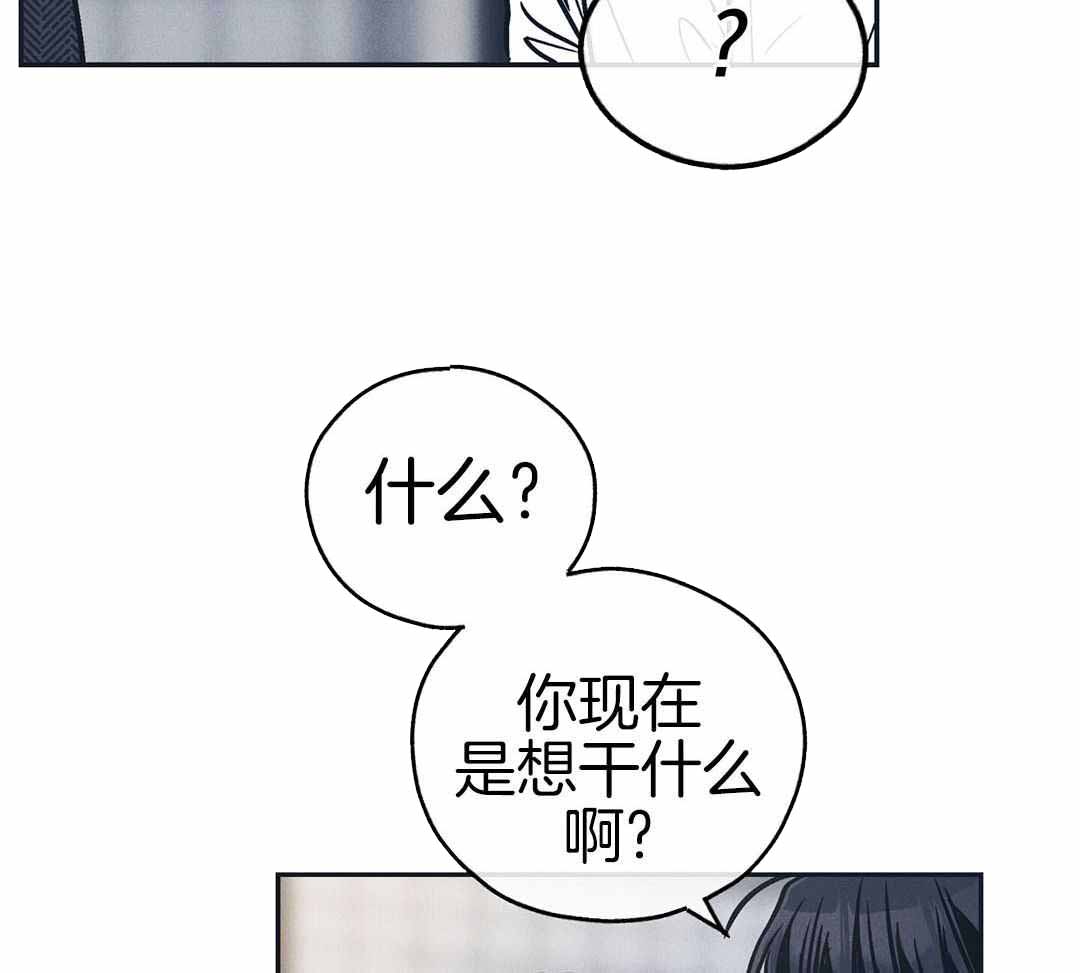 PAY BACK【偿还】漫画,第127话2图