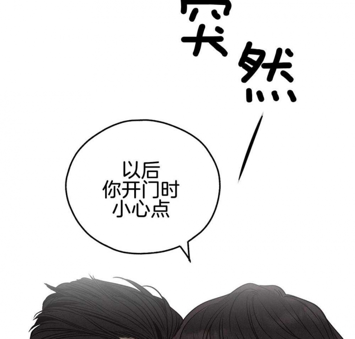 PAY BACK【偿还】漫画,第19话2图