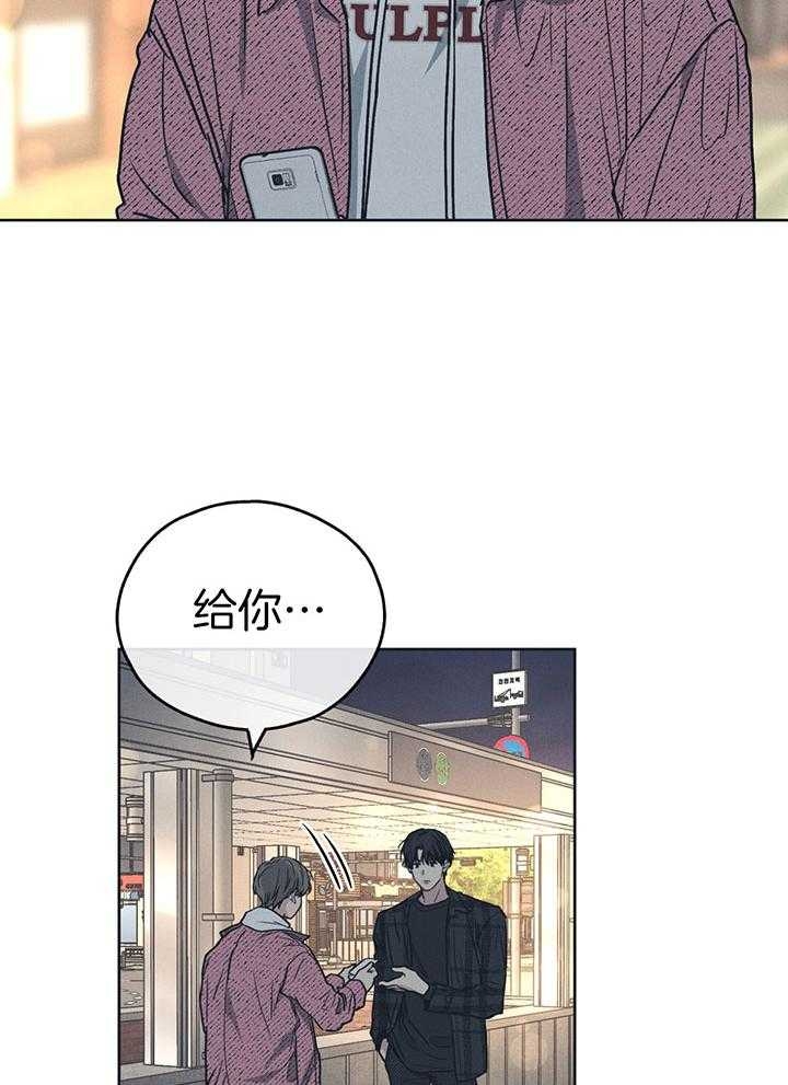 PAY BACK【偿还】漫画,第94话1图