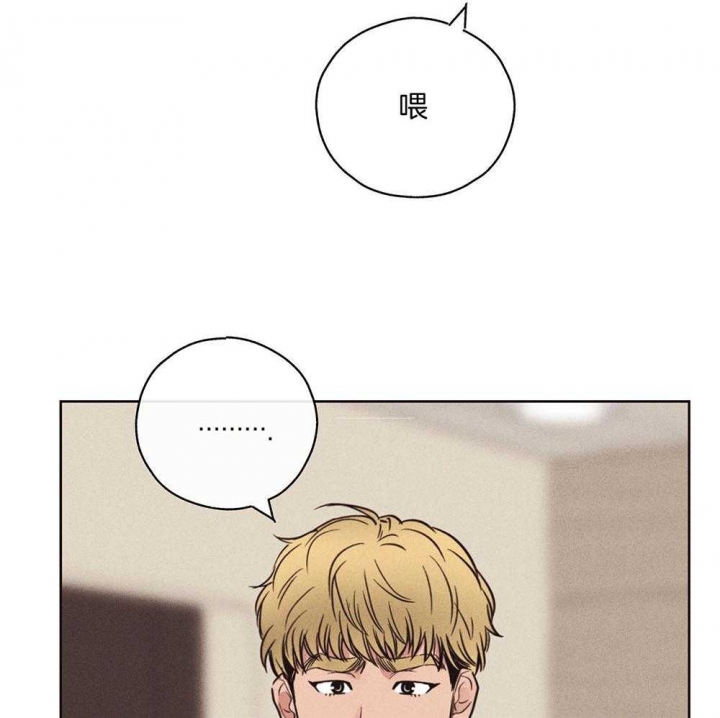 PAY BACK【偿还】漫画,第53话2图