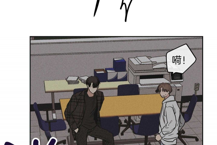 PAY BACK【偿还】漫画,第90话2图