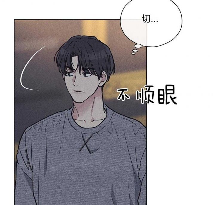 PAY BACK【偿还】漫画,第42话1图