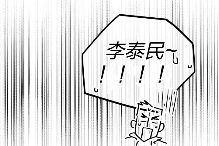 PAY BACK【偿还】漫画,第64话2图