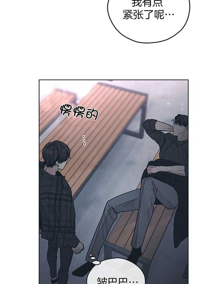 PAY BACK【偿还】漫画,第95话2图