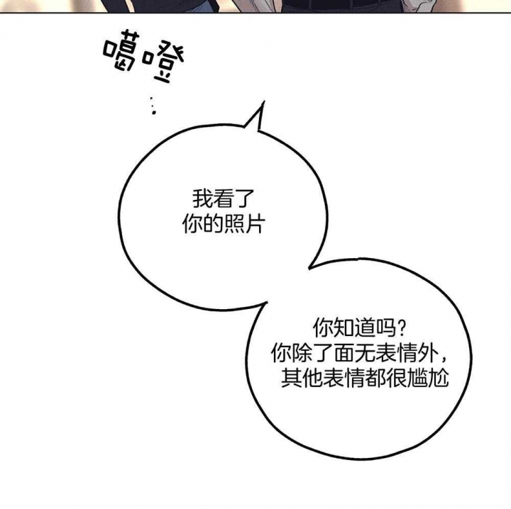 PAY BACK【偿还】漫画,第51话2图