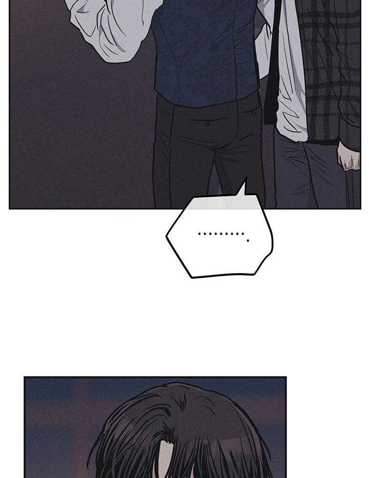 PAY BACK【偿还】漫画,第110话2图