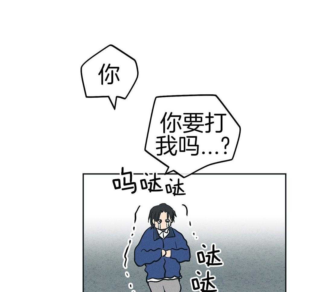 PAY BACK【偿还】漫画,第124话1图