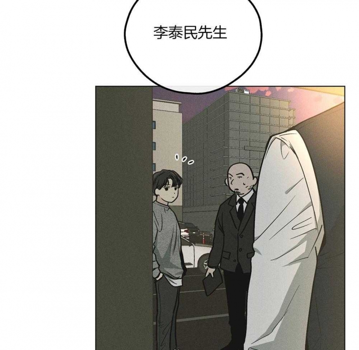 PAY BACK【偿还】漫画,第33话2图