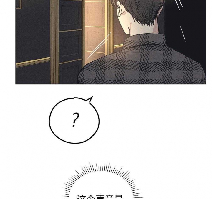PAY BACK【偿还】漫画,第56话2图