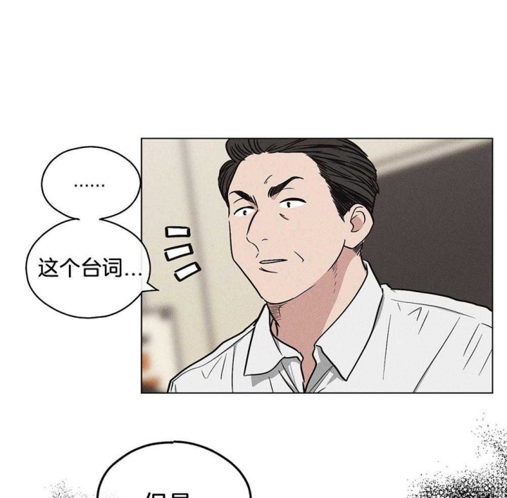 PAY BACK【偿还】漫画,第20话1图