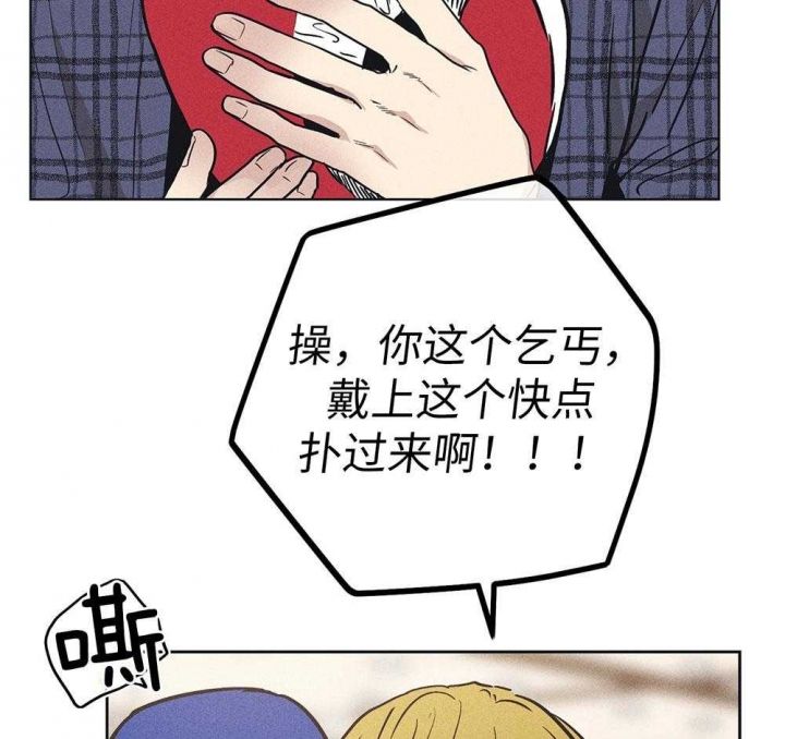PAY BACK【偿还】漫画,第56话2图