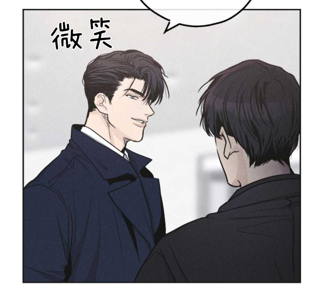 PAY BACK【偿还】漫画,第141话1图