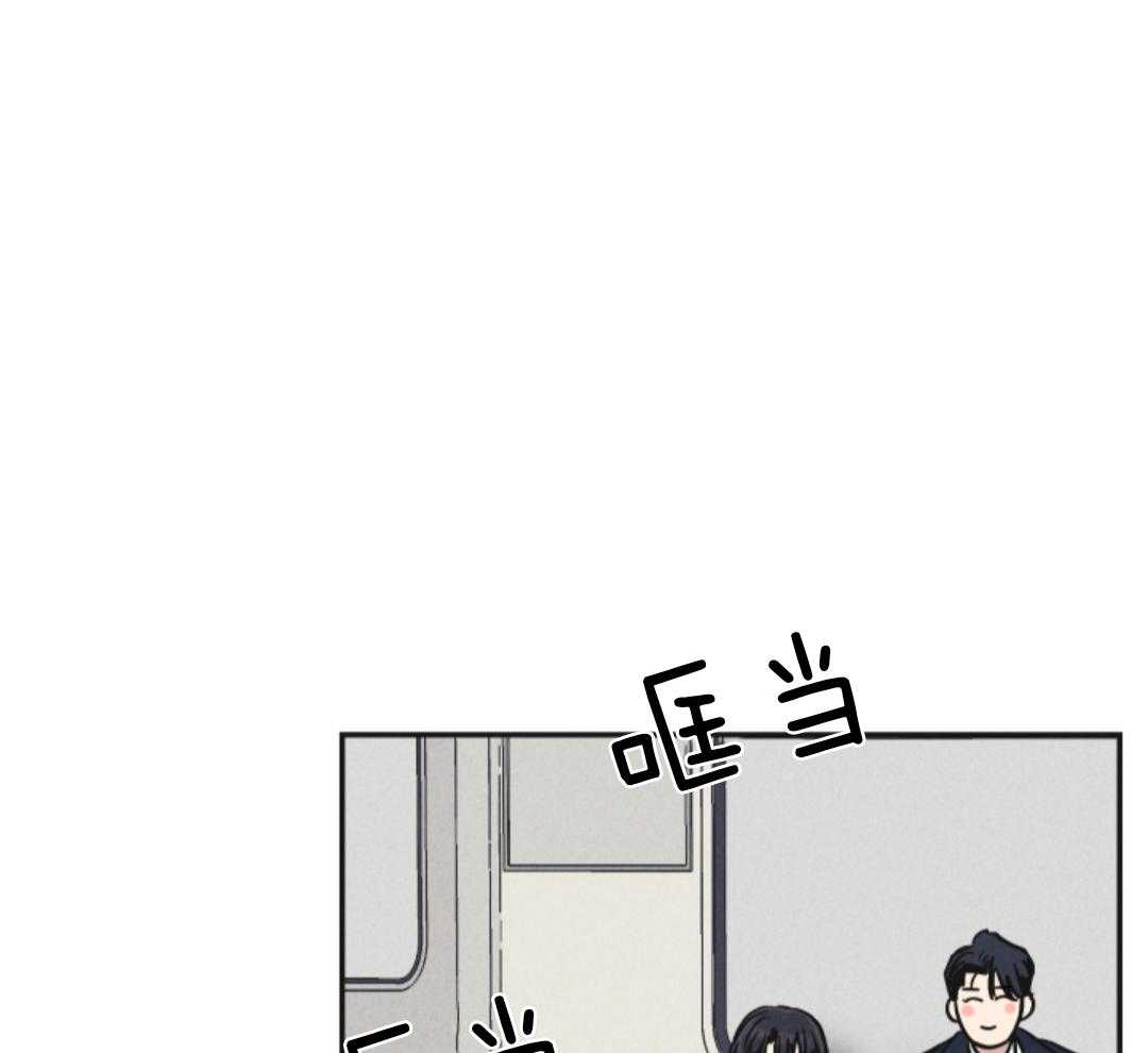 PAY BACK【偿还】漫画,第142话2图