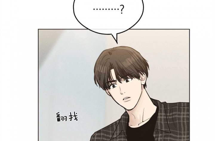 PAY BACK【偿还】漫画,第79话2图