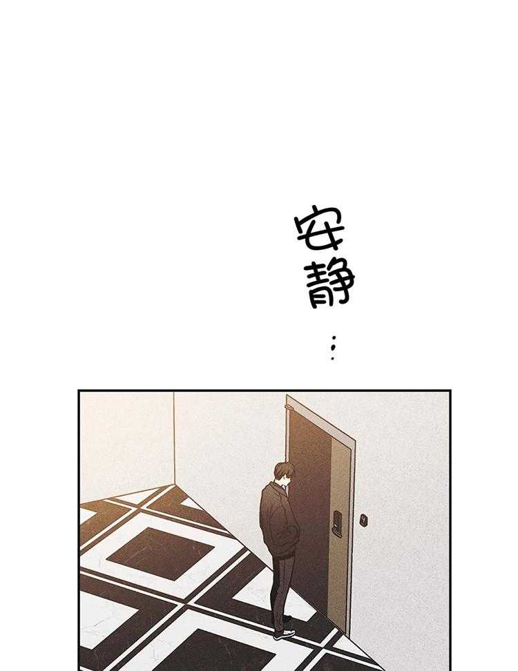 PAY BACK【偿还】漫画,第134话1图
