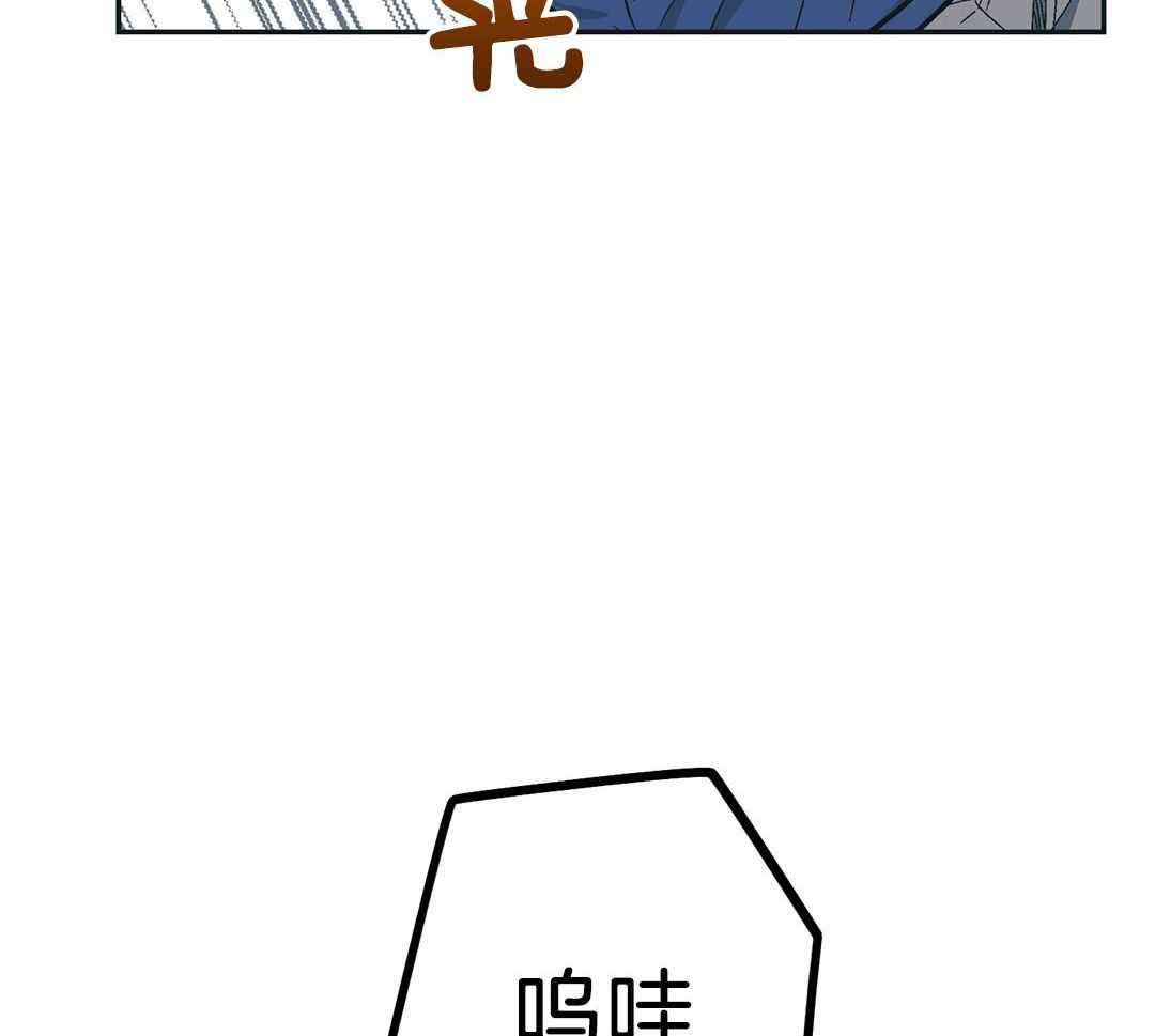 PAY BACK【偿还】漫画,第124话1图