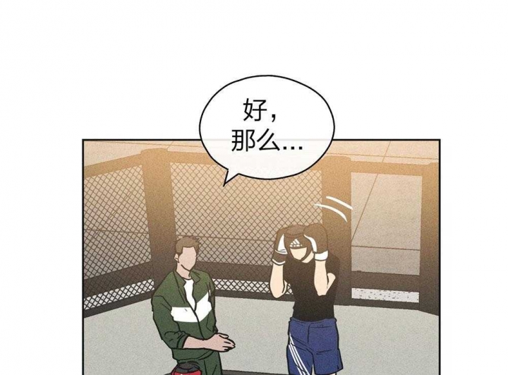 PAY BACK【偿还】漫画,第64话1图