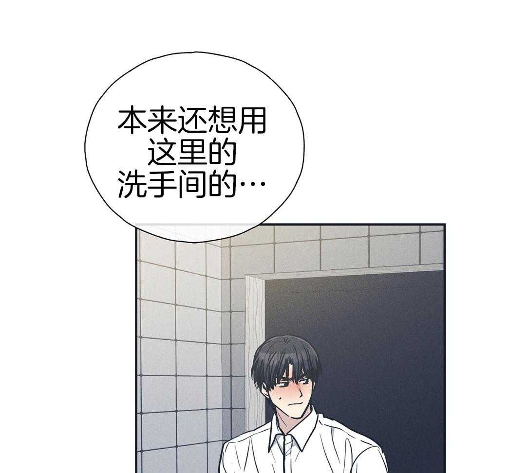 PAY BACK【偿还】漫画,第127话1图