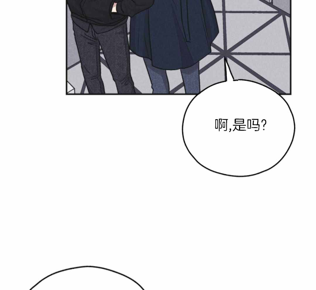 PAY BACK【偿还】漫画,第141话2图