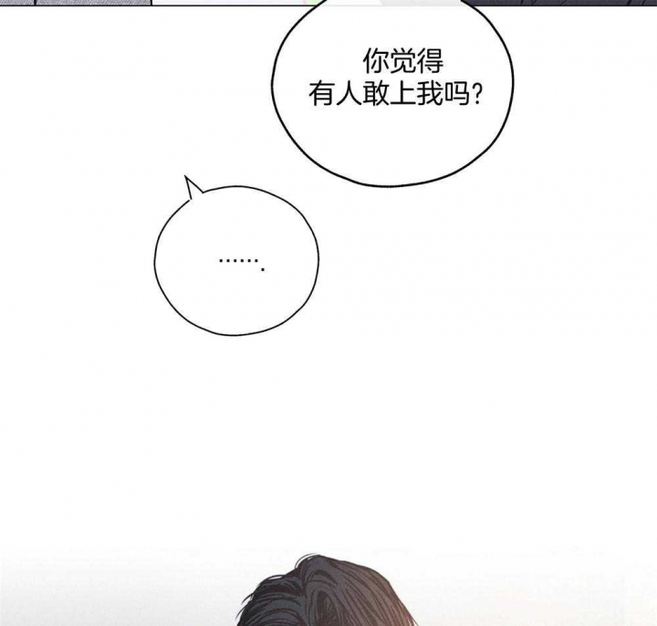 PAY BACK【偿还】漫画,第42话2图