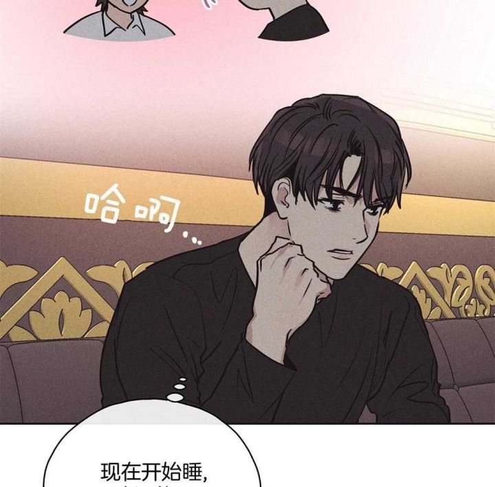 PAY BACK【偿还】漫画,第49话2图