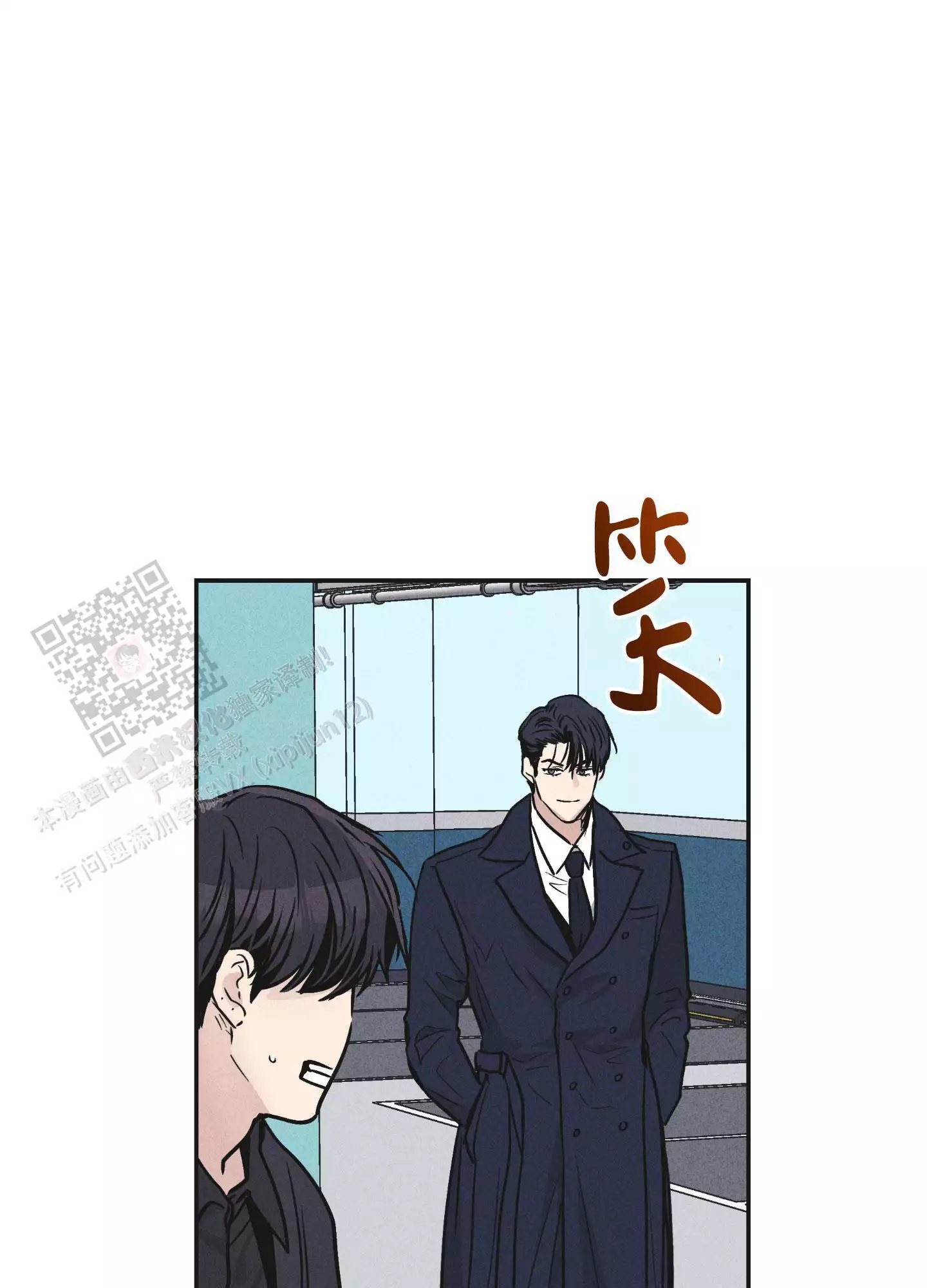 PAY BACK【偿还】漫画,第147话1图