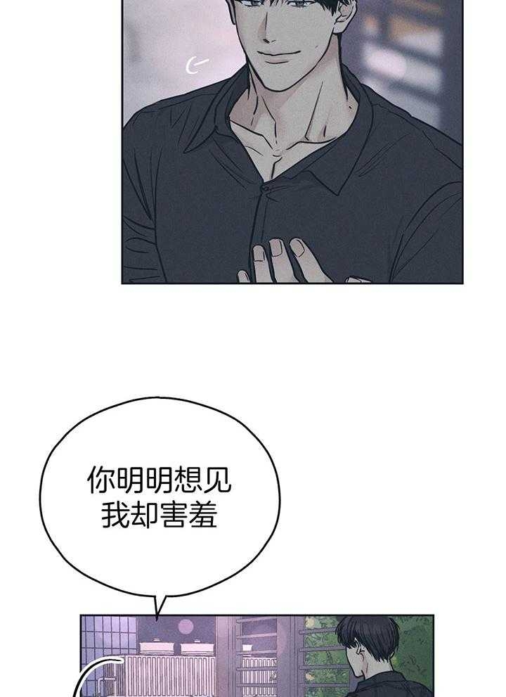 PAY BACK【偿还】漫画,第96话1图