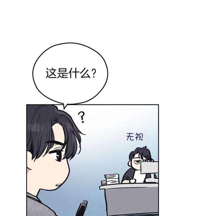 PAY BACK【偿还】漫画,第35话1图