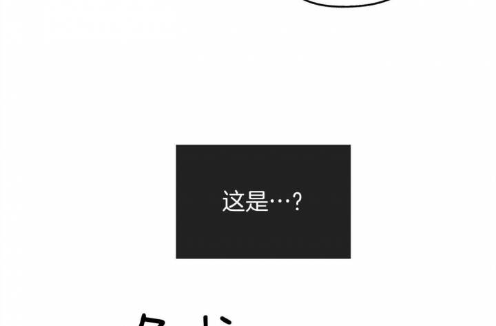 PAY BACK【偿还】漫画,第79话2图