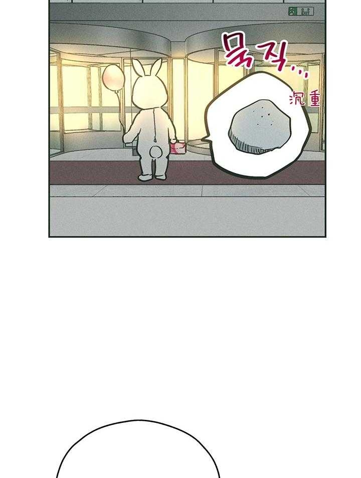 PAY BACK【偿还】漫画,第103话2图