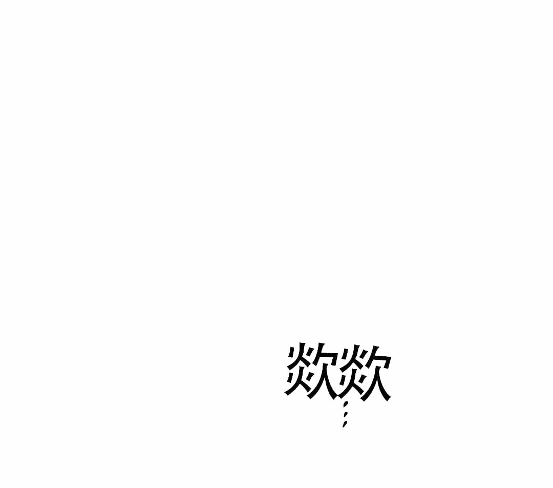 PAY BACK【偿还】漫画,第126话1图