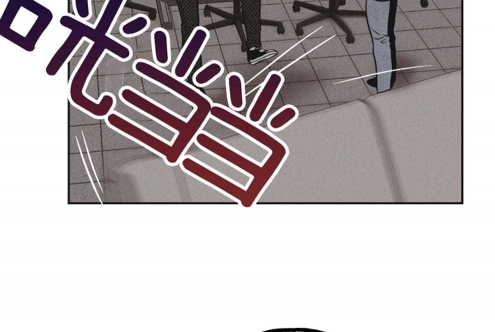 PAY BACK【偿还】漫画,第90话1图