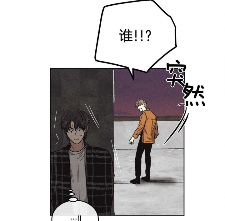 PAY BACK【偿还】漫画,第22话1图