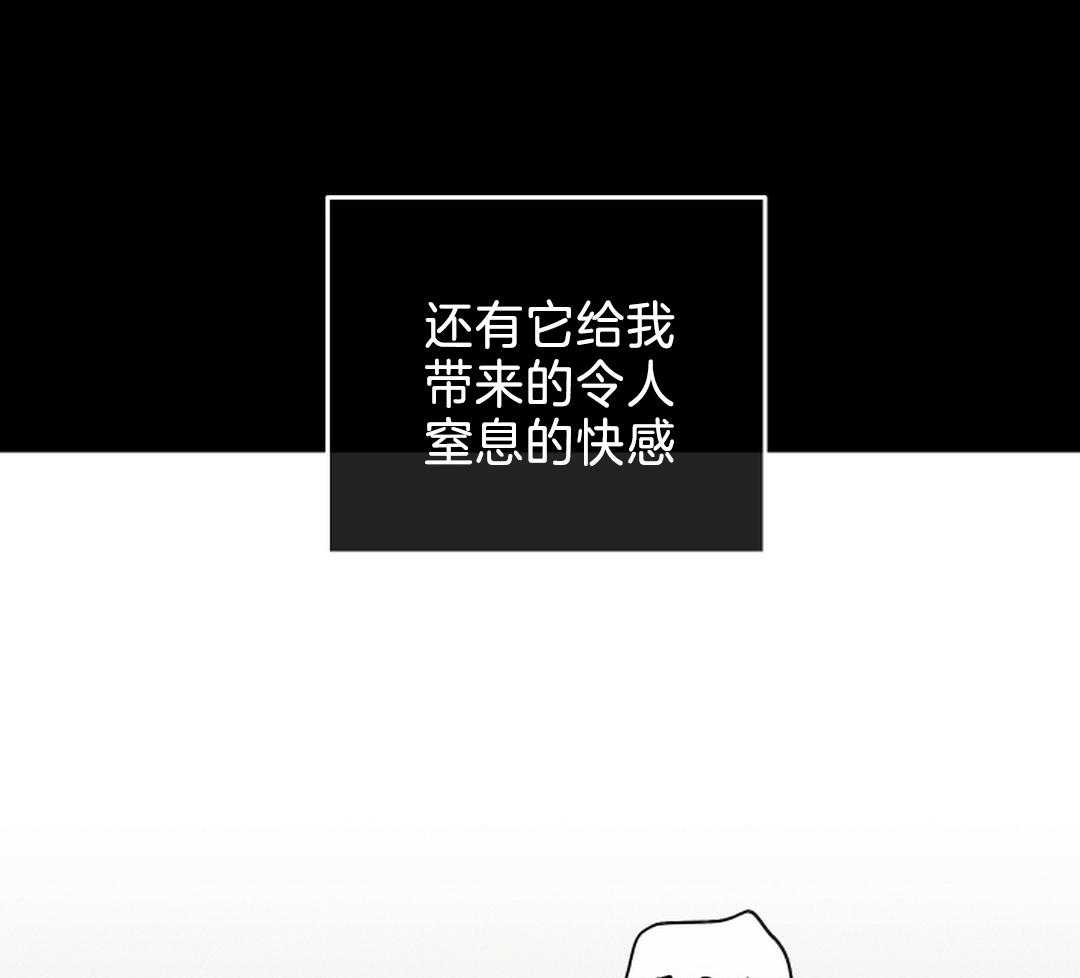 PAY BACK【偿还】漫画,第118话2图