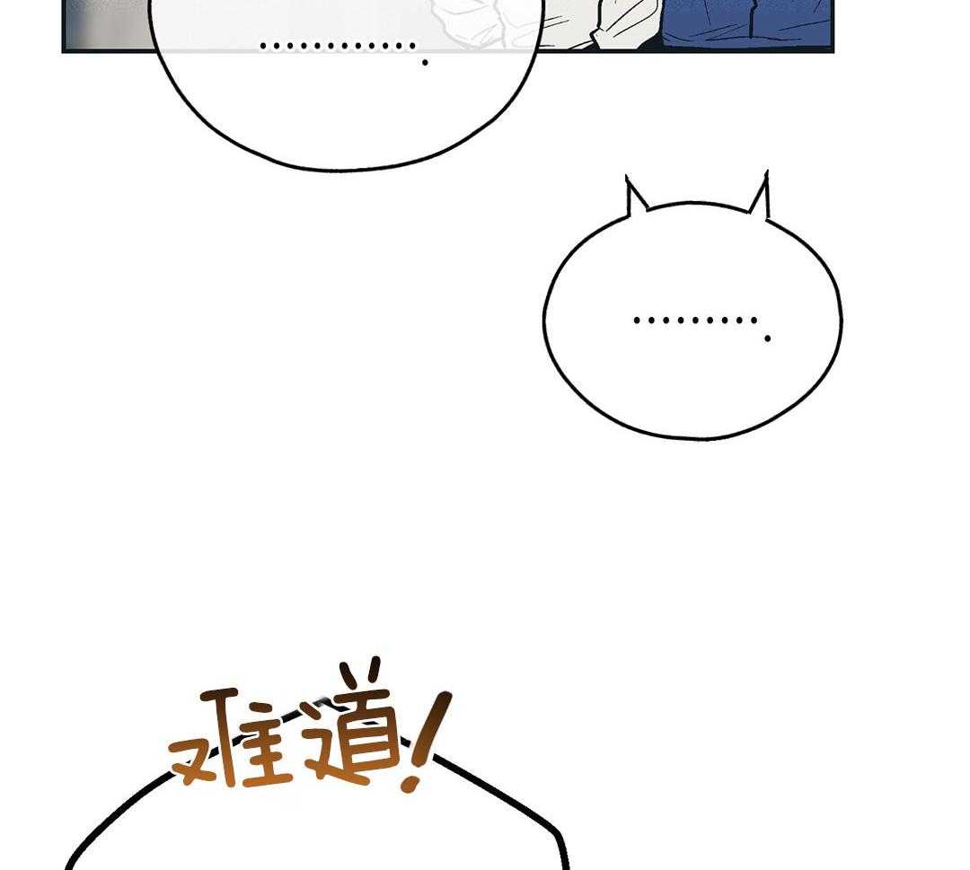 PAY BACK【偿还】漫画,第124话2图