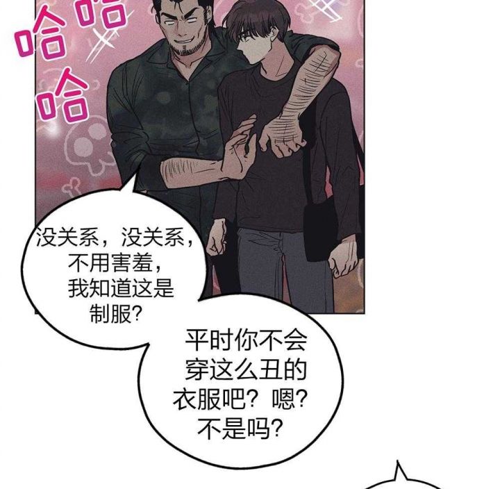 PAY BACK【偿还】漫画,第68话2图