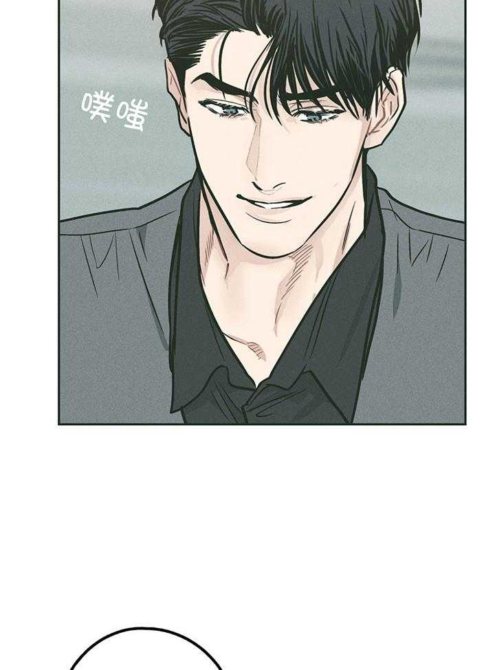 PAY BACK【偿还】漫画,第105话1图