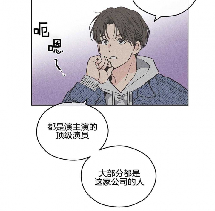 PAY BACK【偿还】漫画,第15话1图