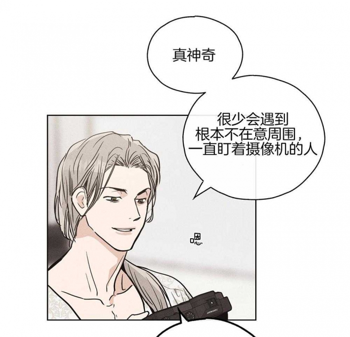 PAY BACK【偿还】漫画,第30话1图