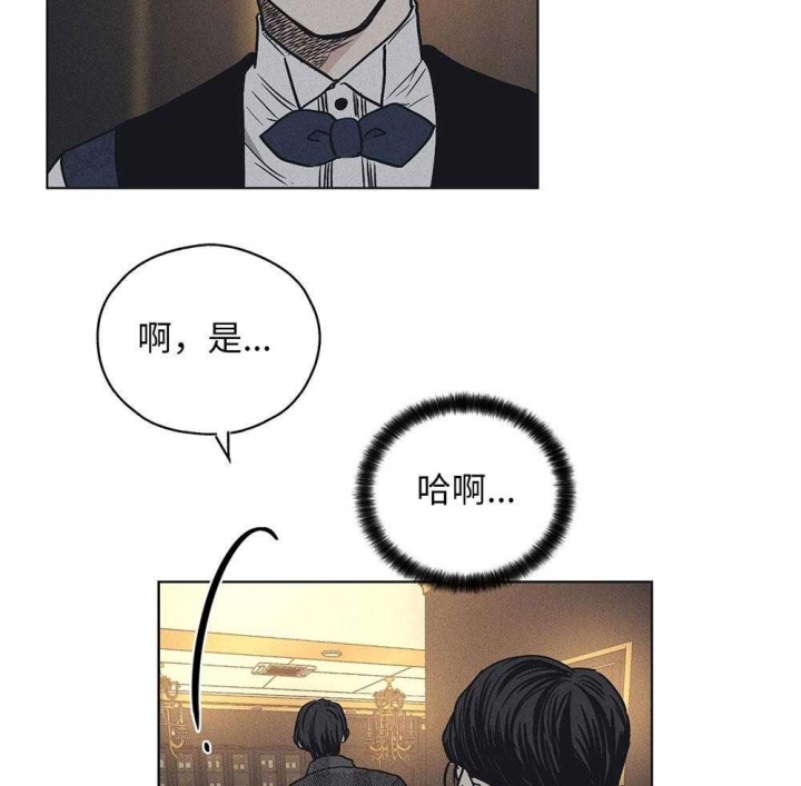 PAY BACK【偿还】漫画,第56话1图