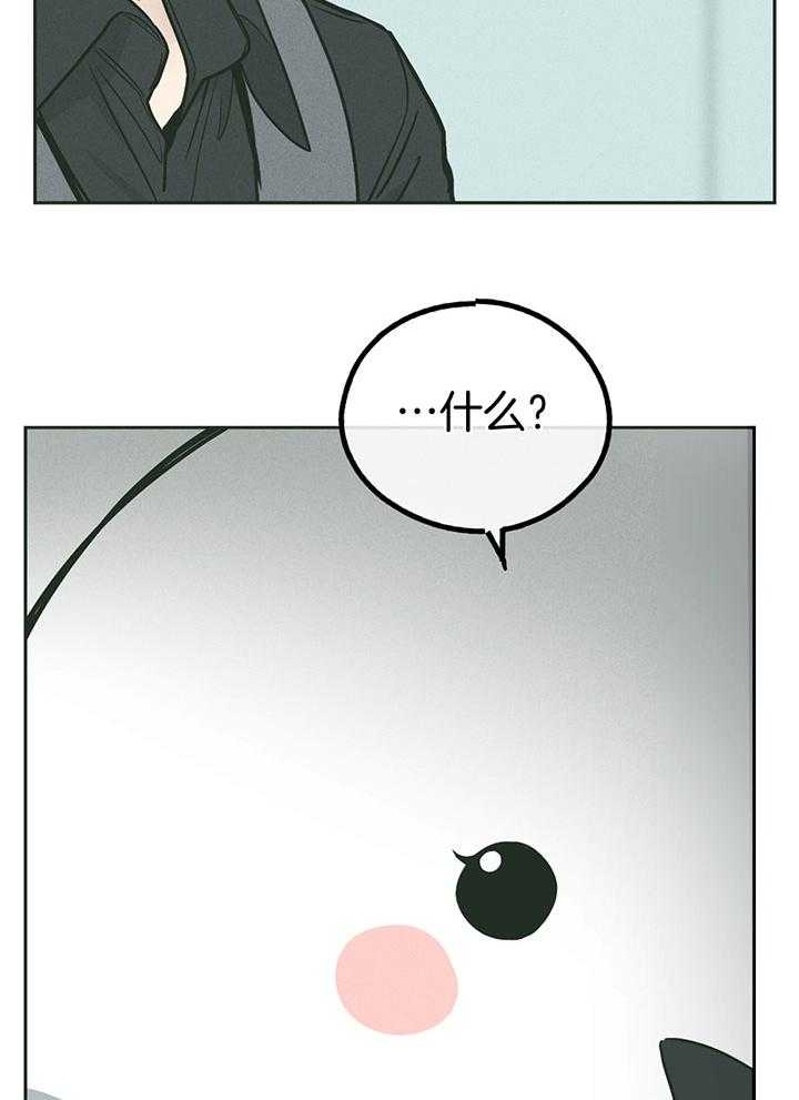PAY BACK【偿还】漫画,第105话1图