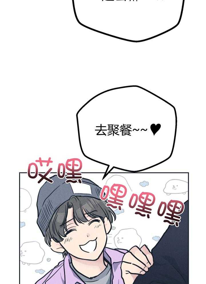 PAY BACK【偿还】漫画,第129话2图