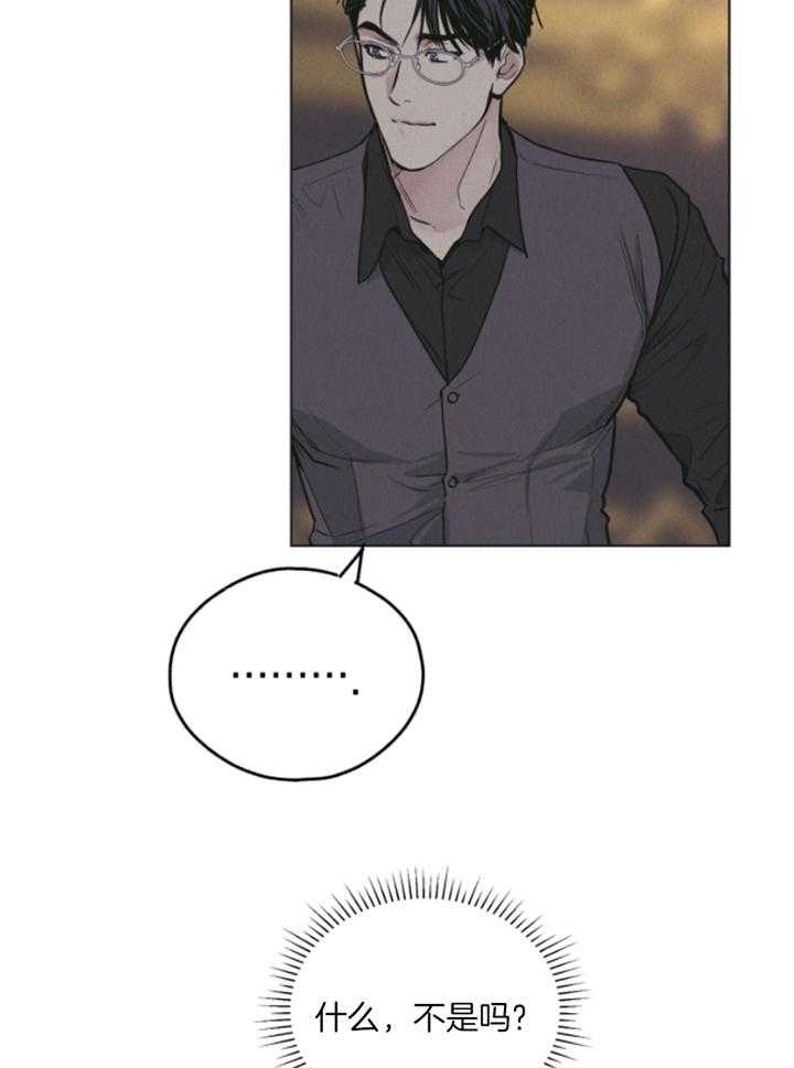 PAY BACK【偿还】漫画,第77话2图
