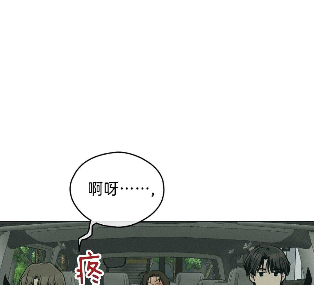 PAY BACK【偿还】漫画,第128话2图