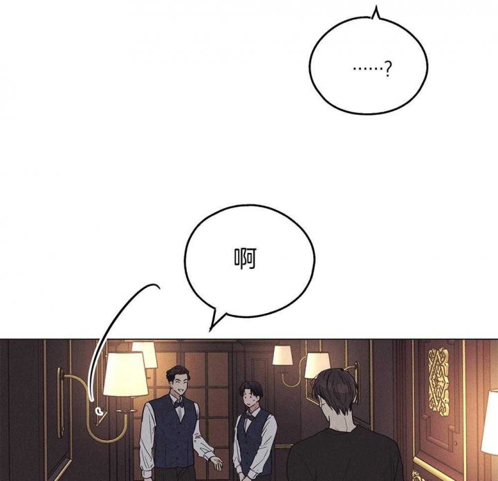 PAY BACK【偿还】漫画,第49话2图