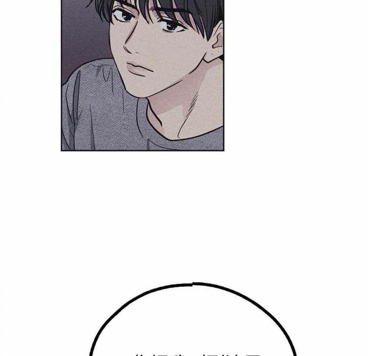 PAY BACK【偿还】漫画,第35话1图