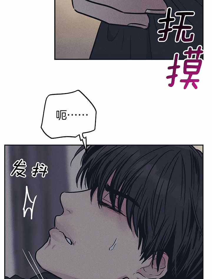 PAY BACK【偿还】漫画,第117话1图