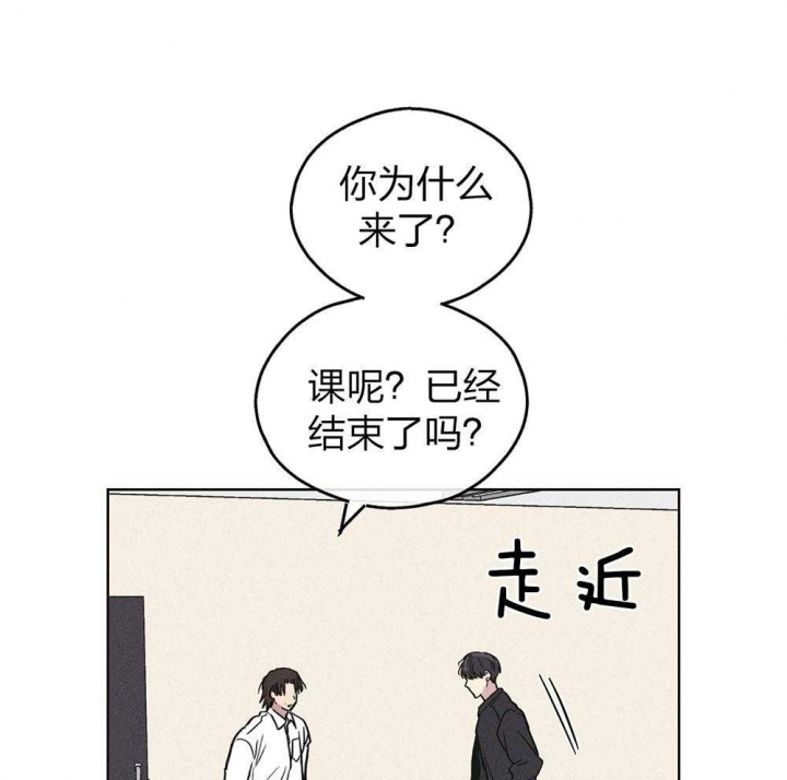 PAY BACK【偿还】漫画,第71话2图